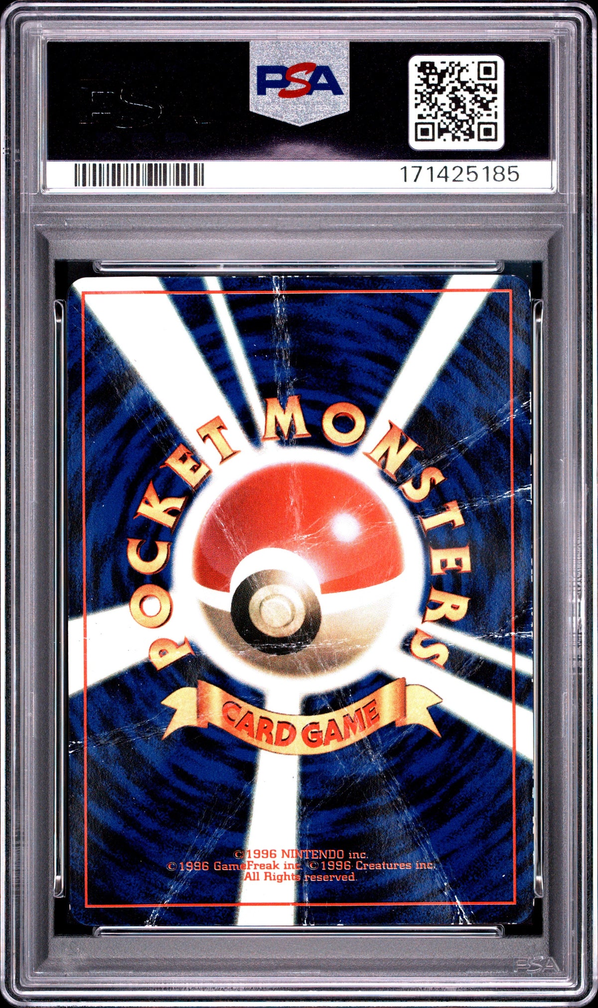 PSA 1 Balloon Pikachu Glossy (Corocoro Comics) #25 · Corocoro Comics Promo (Japanese) · 1997