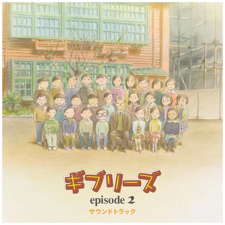 The World Of Studio Ghibli Vinyl Soundtracks