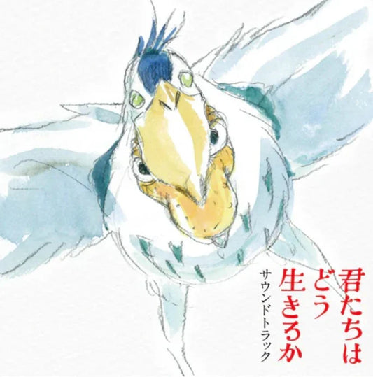 The World Of Studio Ghibli Vinyl Soundtracks