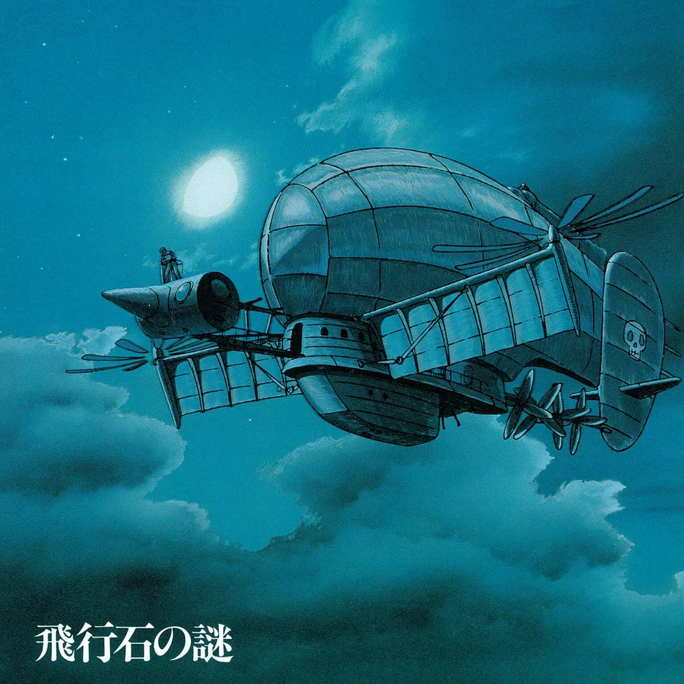 The World Of Studio Ghibli Vinyl Soundtracks