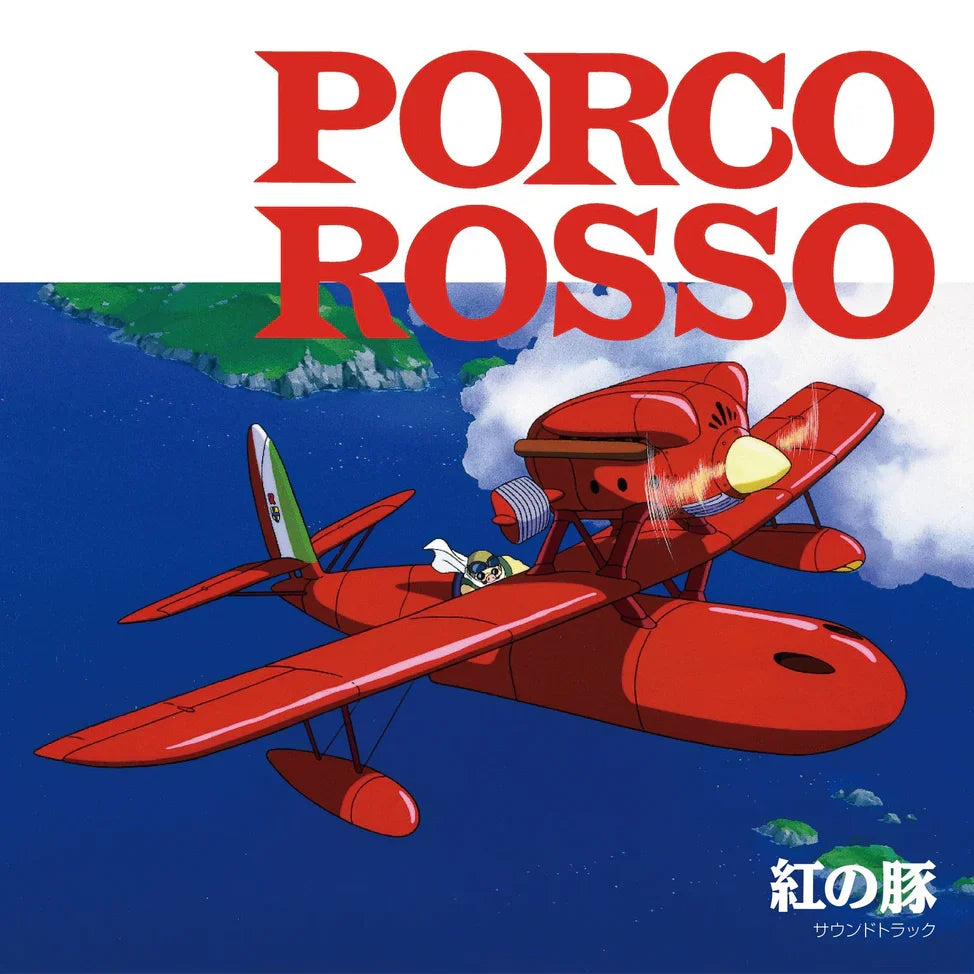 The World Of Studio Ghibli Vinyl Soundtracks