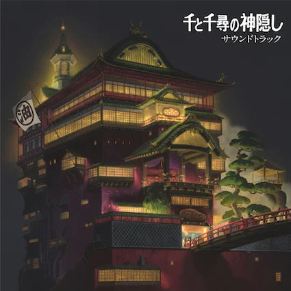 The World Of Studio Ghibli Vinyl Soundtracks