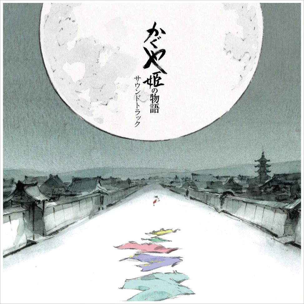The World Of Studio Ghibli Vinyl Soundtracks
